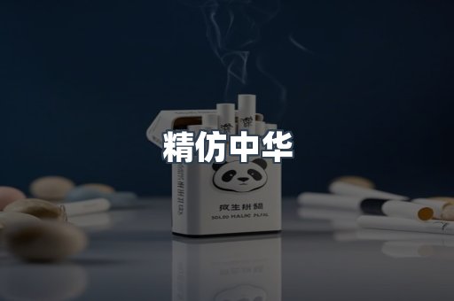 云霄香烟批发